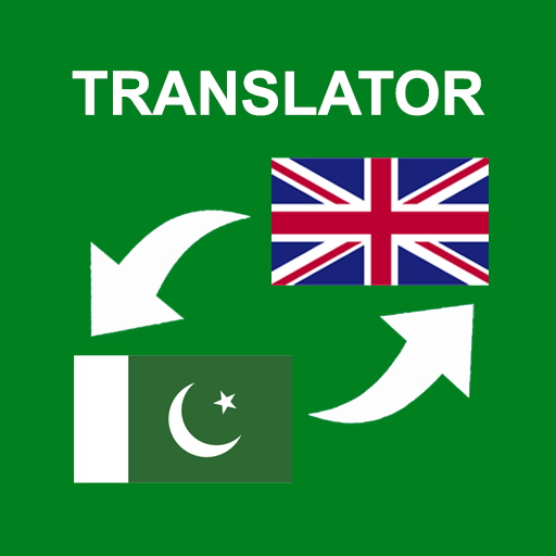 Urdu
