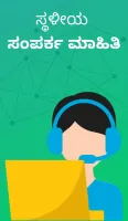 PublicNext