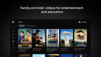 VK Video for Android TV