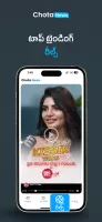 ChotaNews - Telugu Short News