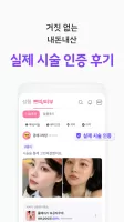 바비톡