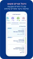 מכבי שירותי בריאות