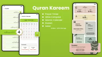 Quran Majeed - 13 Line Quran