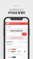아이파킹 MEMBERS