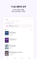 인터파크 티켓 (interparkticket)