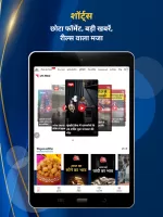 Hindi News