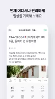 네이버 블로그 - Naver Blog