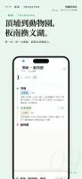 雙鐵時刻表