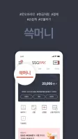 SSGPAY