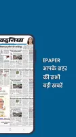 NaiDunia Hindi News & Epaper