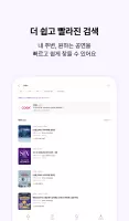 인터파크 티켓 (interparkticket)