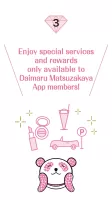Daimaru Matsuzakaya Mobile App