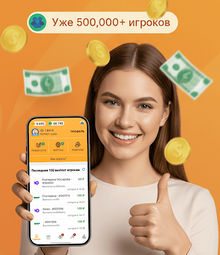 Пчеловод - Заработок денег