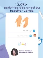 Amal: Kids Read Arabic