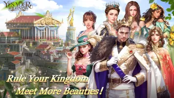 Yes Your Highness