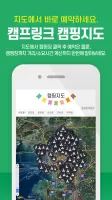 Camping Reservations CampLink