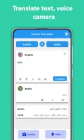 Translate On Screen