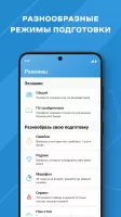 МедикТест (Аккредитация 2024)