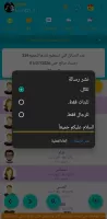 Random Chat (worldwide)