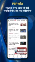 Hindi News