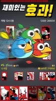 Go-Stop Plus (고스톱 PLUS)