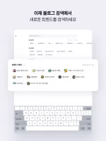 네이버 블로그 - Naver Blog
