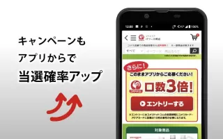 コメリアプリ