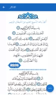 مواقيت فلسطين