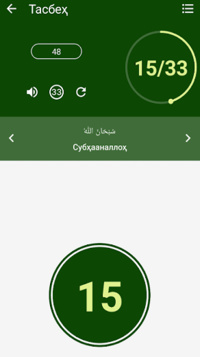 Энг гўзал салавотлар
