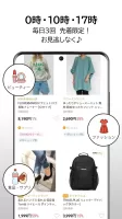 Qoo10 (キューテン)