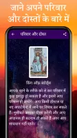 Hindi Tarot Card Reading