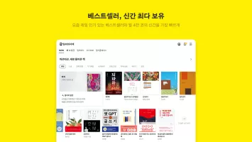 밀리의 서재