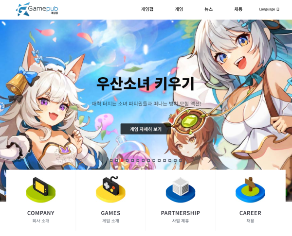 Magical Girls Idle - 2400gacha