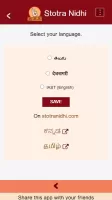 Stotra Nidhi