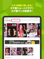 漫画 ”Ｒｅｎｔａ”マンガ レンタル漫画アプリ