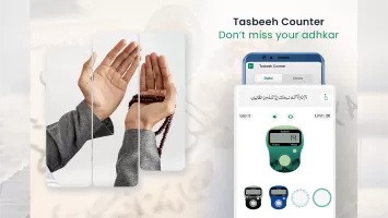 Qibla Direction - Qibla Finder