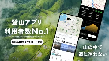 YAMAP -Social Trekking GPS App