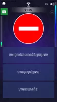 Cambodia Driving Rules