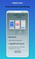កំណែរូបវិទ្យា ថ្នាក់ទី៨