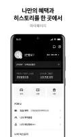 롯데백화점