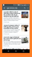 Aaj ki Taaja Khabar—inSamachar