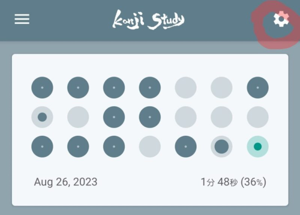 Japanese Kanji Study