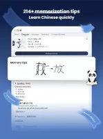 Hanzii Chinese Dictionary