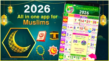 Urdu calendar 2025