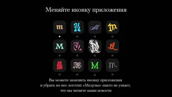 Meduza - новости