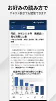日本経済新聞