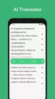 Greek - English Translator