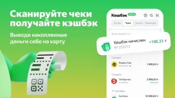 Едадил: скидки в магазинах