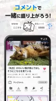 ニコニコ動画