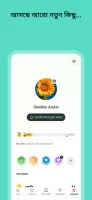 দোভাষী